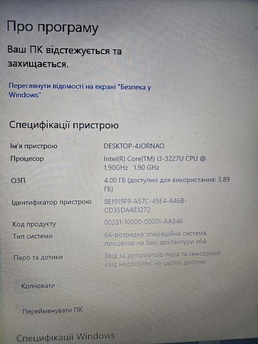 Ноутбук ACER ASPIRE E1-570