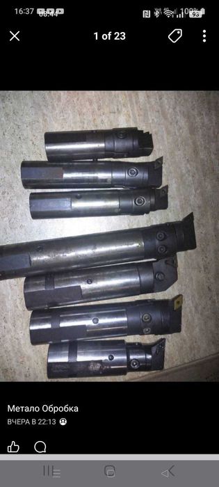 Токарний інструмент