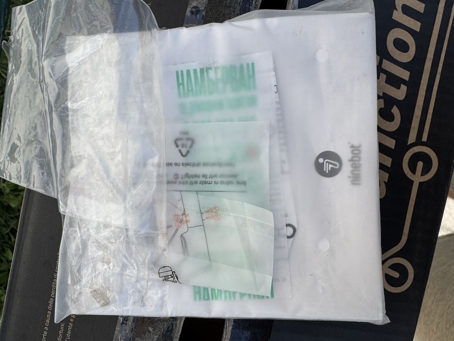 Електро самокат Segway