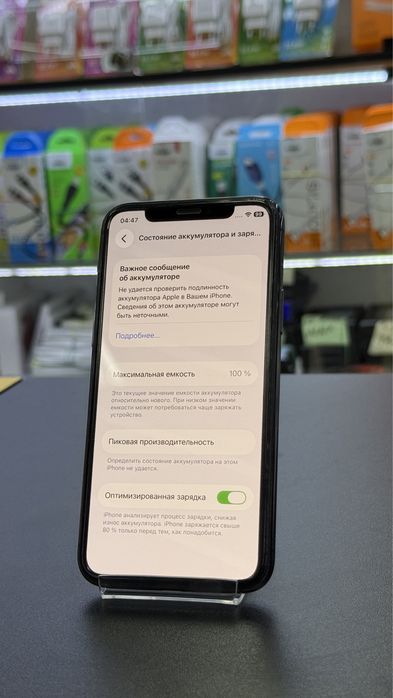 iPhone 11 Pro 64GB Space Gray Neverlock