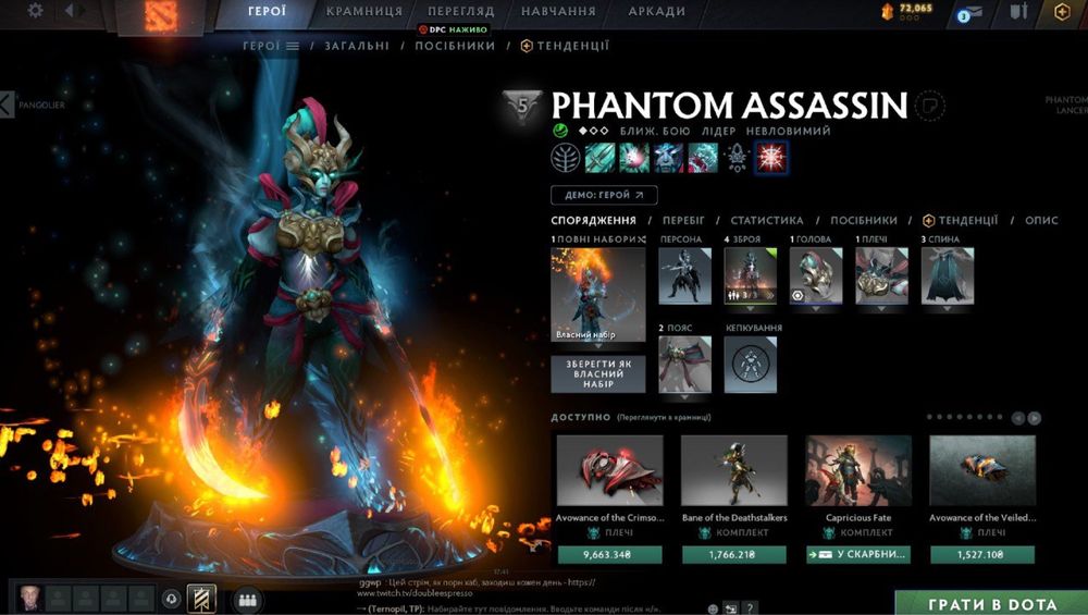 Акаунт в стімі ( dota2, дота 2 )