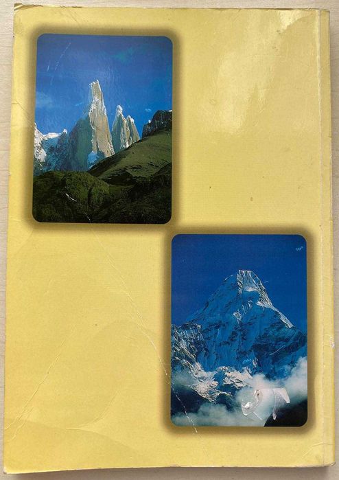 Podstawy geografii fizycznej ogólnej z elementami geologii