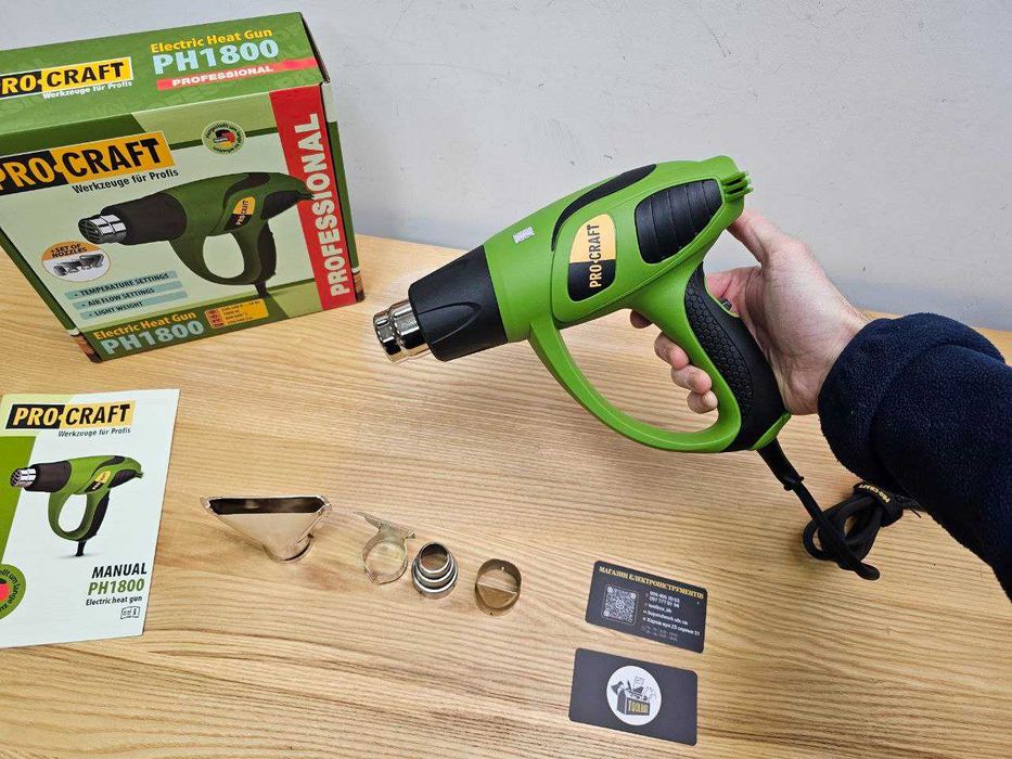 Качественный Промышленный Фен Procraft PH1800 +Насадки Гарантия 36мес
