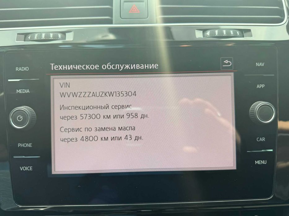 Volkswagen Golf GTI 2019 VIN WVWZZZAUZKW135304 фото оголошення 24 з 24