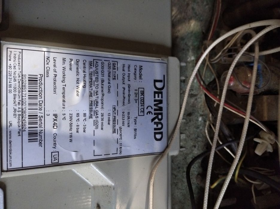 Двухконтурный газовый котел DEMRAD BK 0224CE Обслужен и настроен.