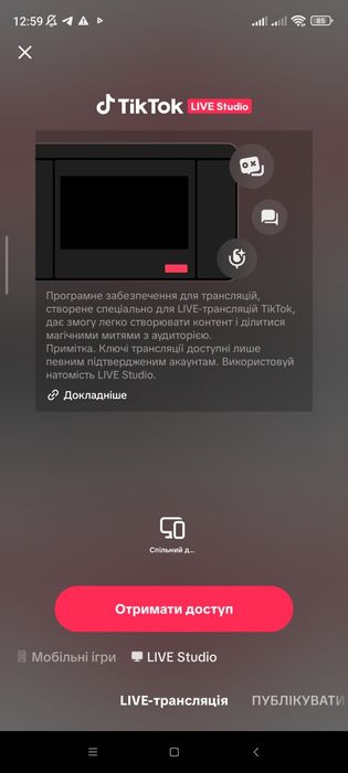 Продам хороший акаунт