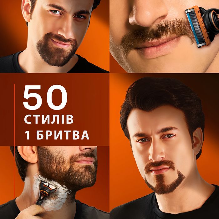 Станок (бритва) Gillette Fusion5 Power з 1 касетою (виробництво Індія)