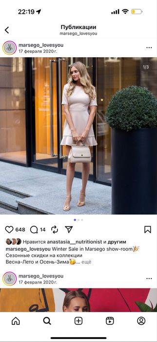 Marsego продам платья