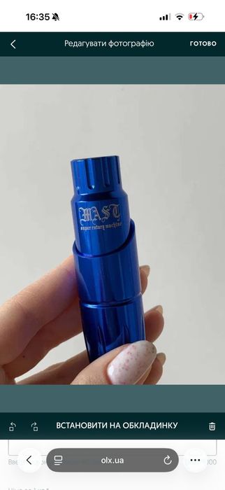 Машинка для перманентного макіяжу Mast Tour Mini Light Blue з блоком