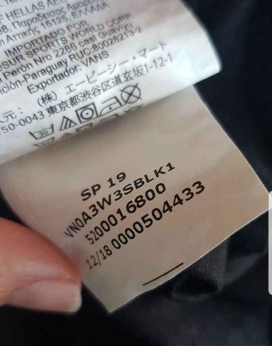 Kurtka męska bawełniana Vans S