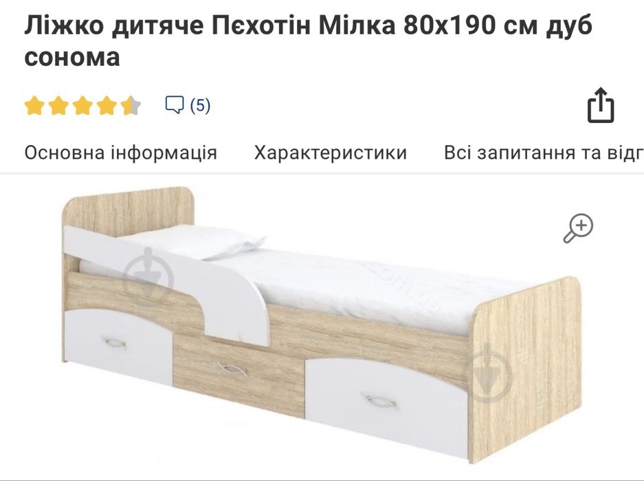 Дитяче ліжечко з шухлядами