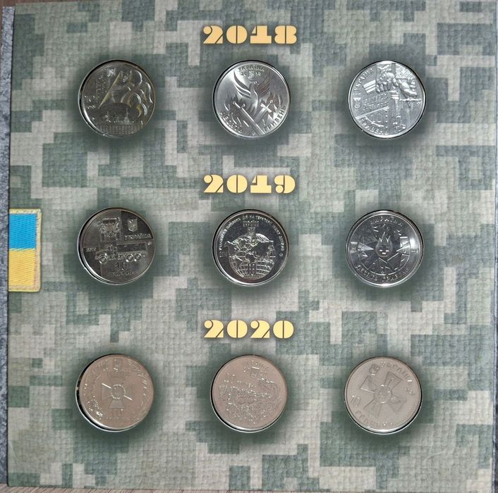 Колекційний набір монет серії "Збройні Сили України"