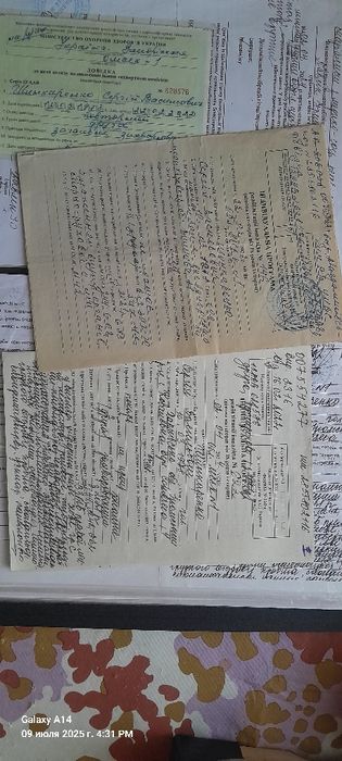 Помощь ..я инвалид