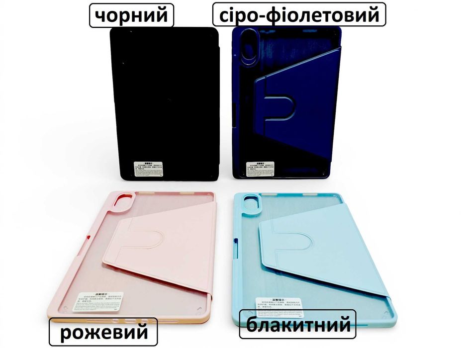 Поворотний чохол Xiaomi Redmi pad 2 Pro/  Xiaomi Poco pad 12.1