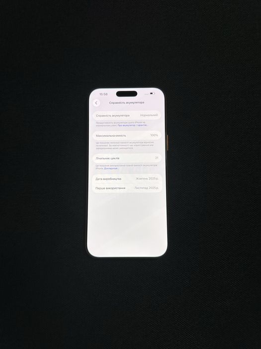 IPhone 17 Pro Max, 1 Terabyte, Neverlock