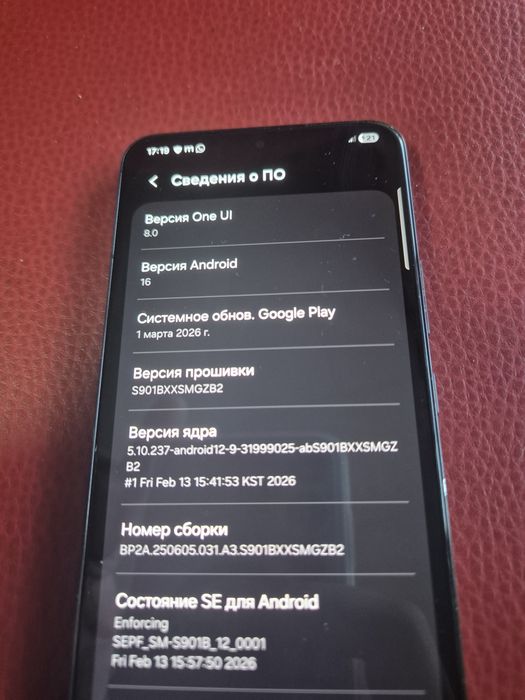 Samsung galaxy S 22 Самсунг Гелексі С 22