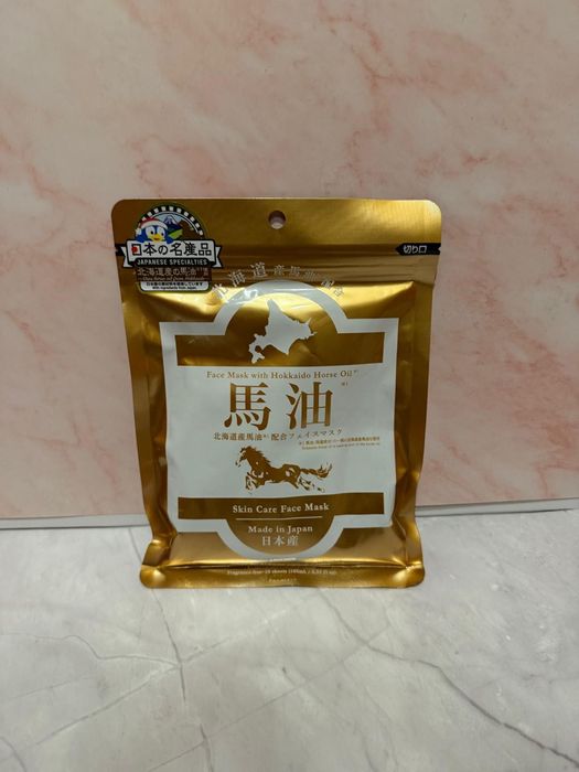 Maseczki z Olejem Końskim z Hokkaido (Hokkaido Horse Oil) 10 sztuk