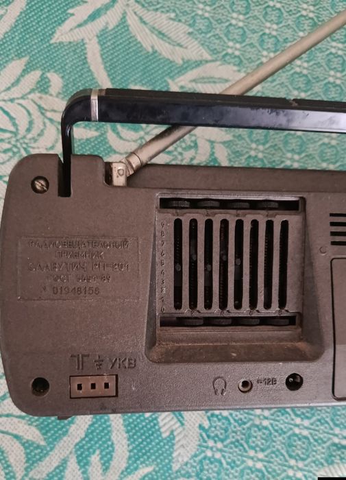 Радиовещательный приемник "Славутич" РП-201