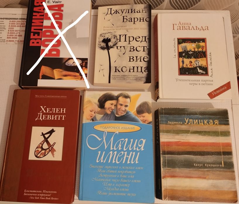 Книги разные. Недорого.