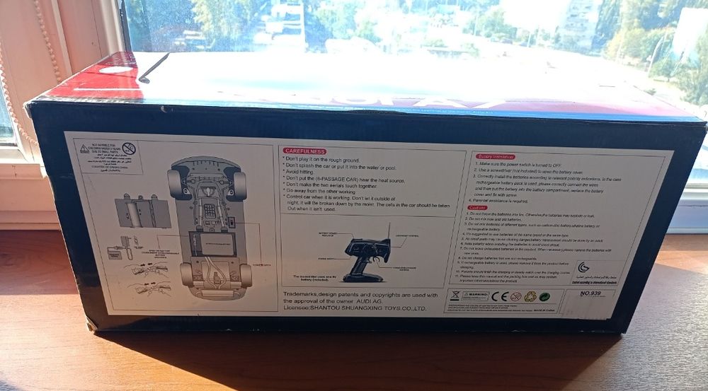 Іграшкова Модель Audi A7, 1:12 з пультом дистанційного  керування