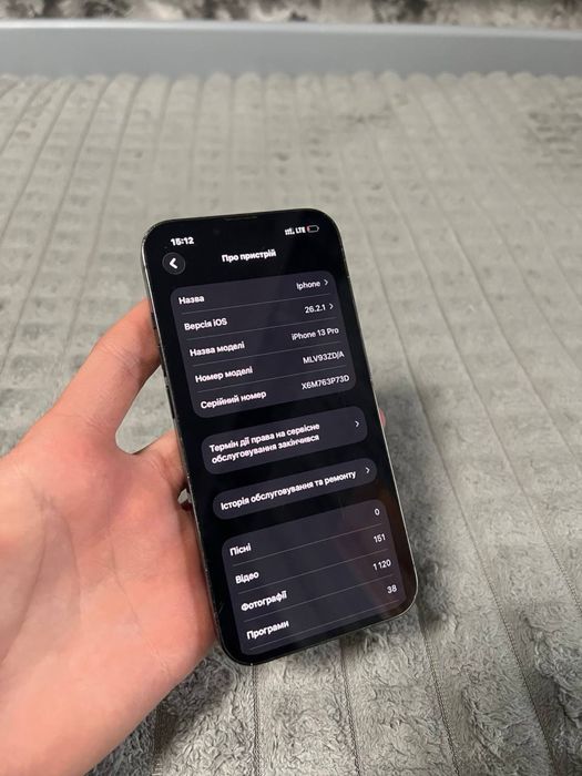 iphone 13 pro 128 торг