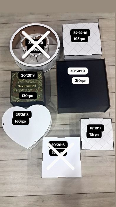 Дерев'яні коробки для