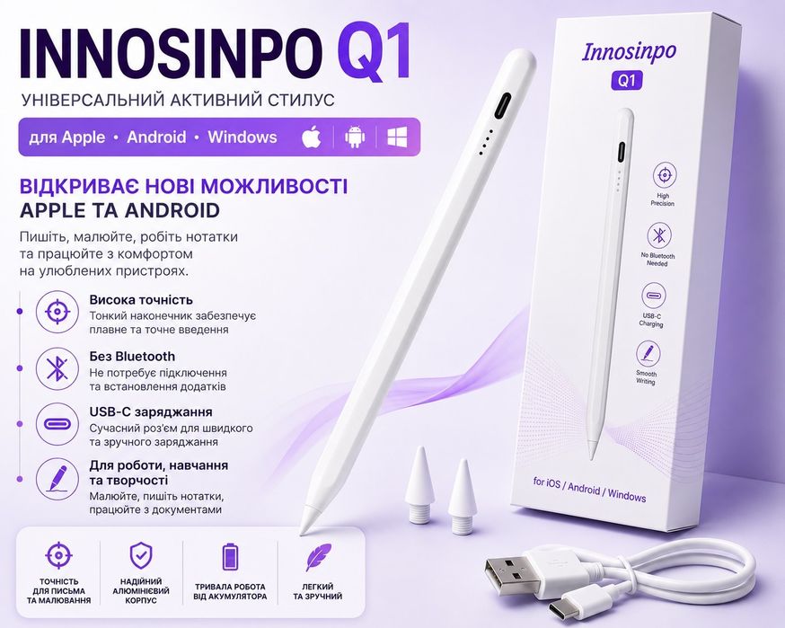 Універсальний стилус INNOSINPO for IOS/ANDROID/WINDOWS забезпечує точність кожного дотику. Відкрийте нові можливості Apple та Android для творчості!