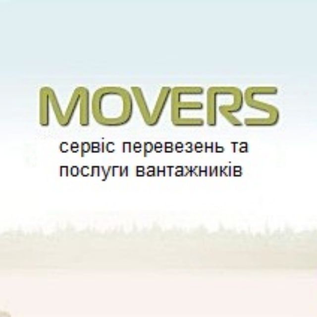 Грузоперевозки/вантажники/Грузчики Одесса/услуги грузчиков