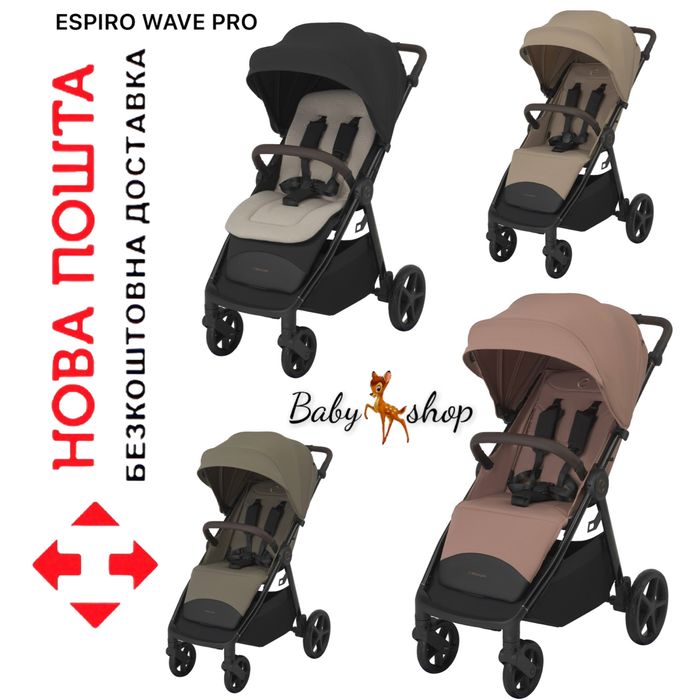 Коляска прогулянкова ESPIRO WAVE PRO Else Flow Fuel Pro Wind Pearl