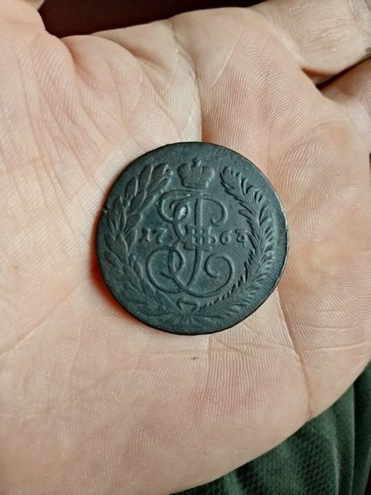 Монета 2 коп 1763 року