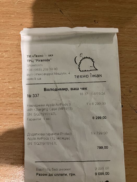 Навушник (тільки лівий вже) airpods 3 (без кейсу)