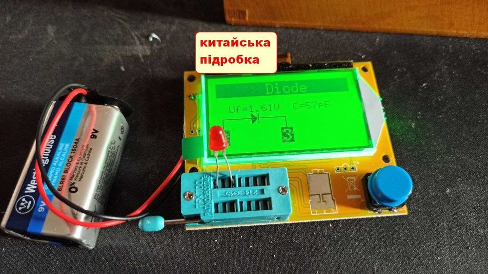 LCR-T4  LCR T4 з КОРПУСОМ Atmega328р, прш. 1.13К_ua, укр ang, рос меню