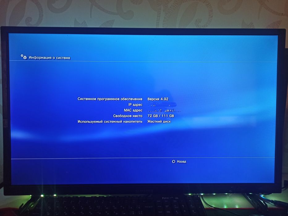 Sony playstation 3 super slim, ПС3 супер слим, Сонька 3 супер Слим.