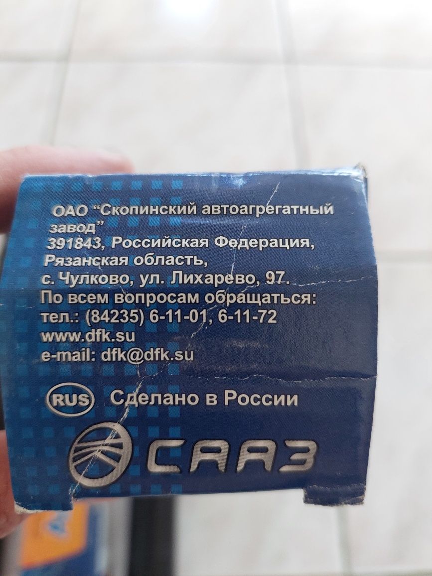 Стойка передняя ваз 2108.2109.2110. Вставка передняя ваз 2109.2110: 1 ...
