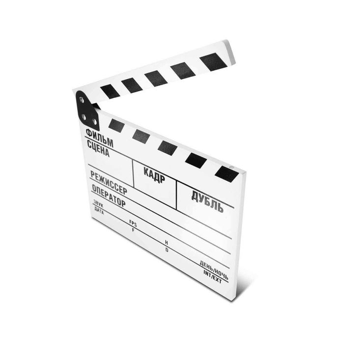 Кіно хлопавка (кино хлопушка, кинохлопушка)