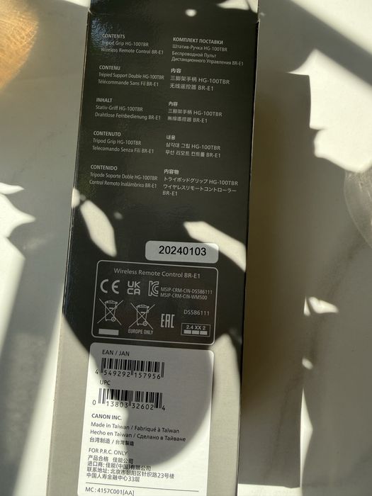 Штатив Canon HG-100TBR (4157C001)