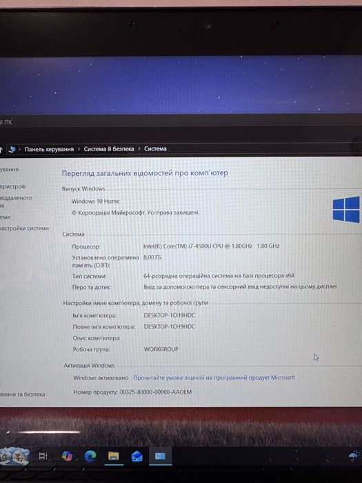 DELL Inspirion 15/ Core i7-4500U/SSD 256GB/ RAM DDR3-8GB/