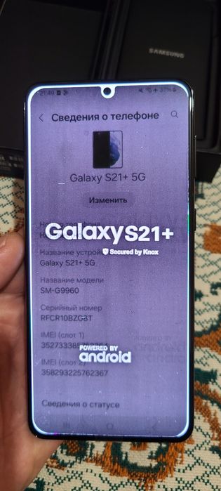 самсунг s21plus 8/256 дуал сім