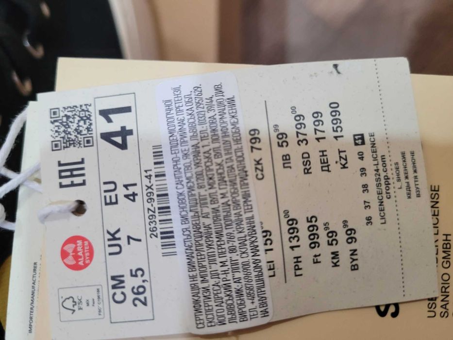 Високі кросівки ,Хайтопи, молодіжні кросівки ТМ Cropp