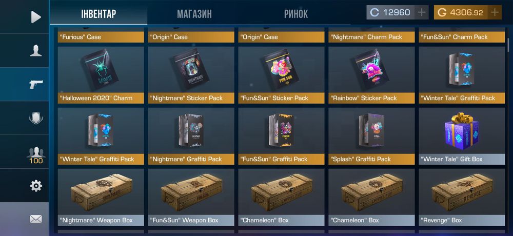 Акаунт Standoff 2 ОБМІН