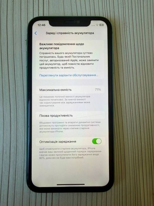Продам Iphone 11