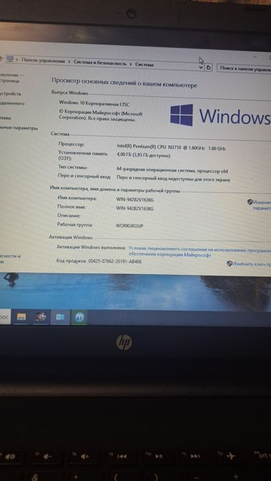 Ноутбук Hp 250 G5 .intel P 4×2.6 gz. Hdd 500, Ddr 4g.
