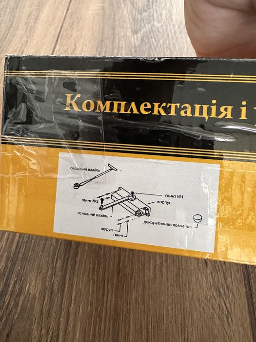 Bruno дверний доводчик