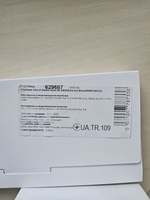 Redmi note 9s 4/64 бу