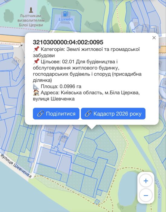 Ексклюзивна земельна ділянка в центрі м. Біла Церква
