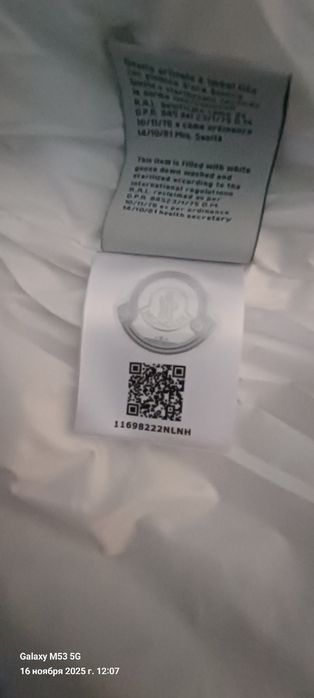 Пуховик moncler °