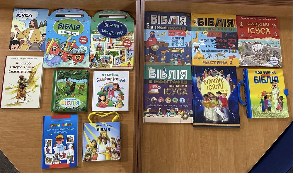 Бен - Гур. Л. Волес