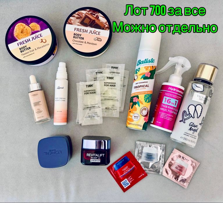 ЛОТ маска для волос Nook мист victoria secret сухой шампунь тональный крем Loreal revitalift CeraVe INSTYTUTUM крем hydra superbiotic под глаза truly
