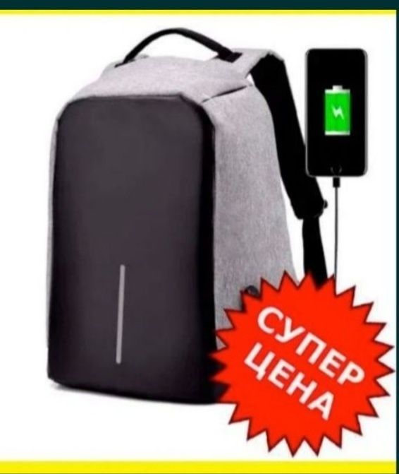 Городской рюкзак антивор под ноутбук Bobby Бобби с USB