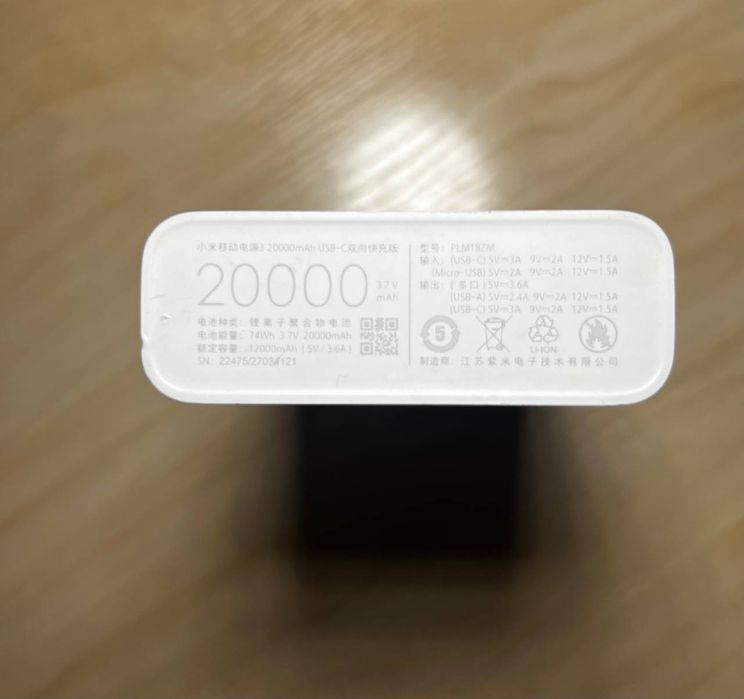 Продам павербанк